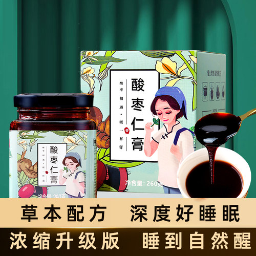 酸枣仁睡眠茯苓调理睡眠质量养生
