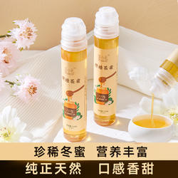 野桂花蜂蜜130克珍贵冬蜜清润香甜成熟蜜挤压瓶纯正天然深山好蜜