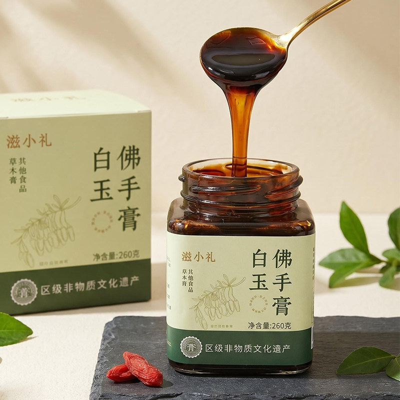 白玉佛手膏蒲公英陈皮白芷匠心好膏舒茯苓香橼非遗甘泡水喝逍遥膏