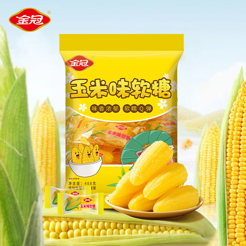 金冠玉米糖水果软糖橡皮糖糖果80后怀旧零食喜糖婚糖老式散装批发