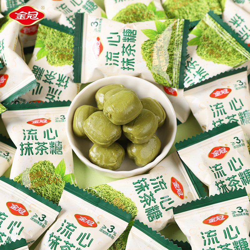 金冠流心抹茶糖500g夹心硬糖休闲下午茶小零食过年货糖果散装批发