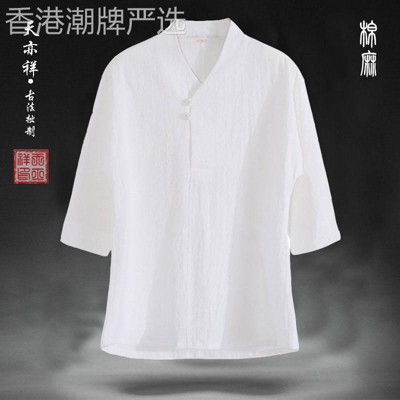 七分袖中式唐装男2026夏季棉麻文艺复古青年V领T恤衫汉服连肩国风