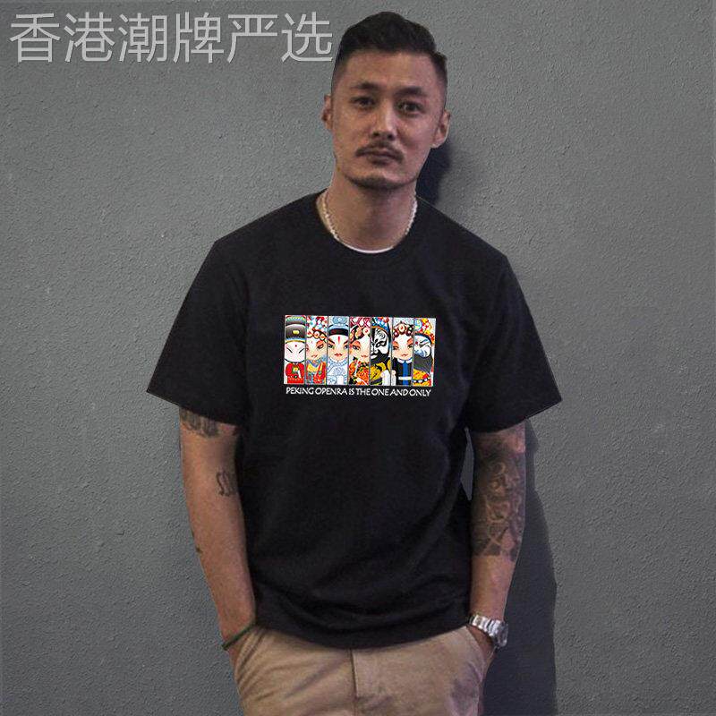 香港IT代购潮牌京剧t恤男中国风短袖圆领纯棉情侣大码半袖