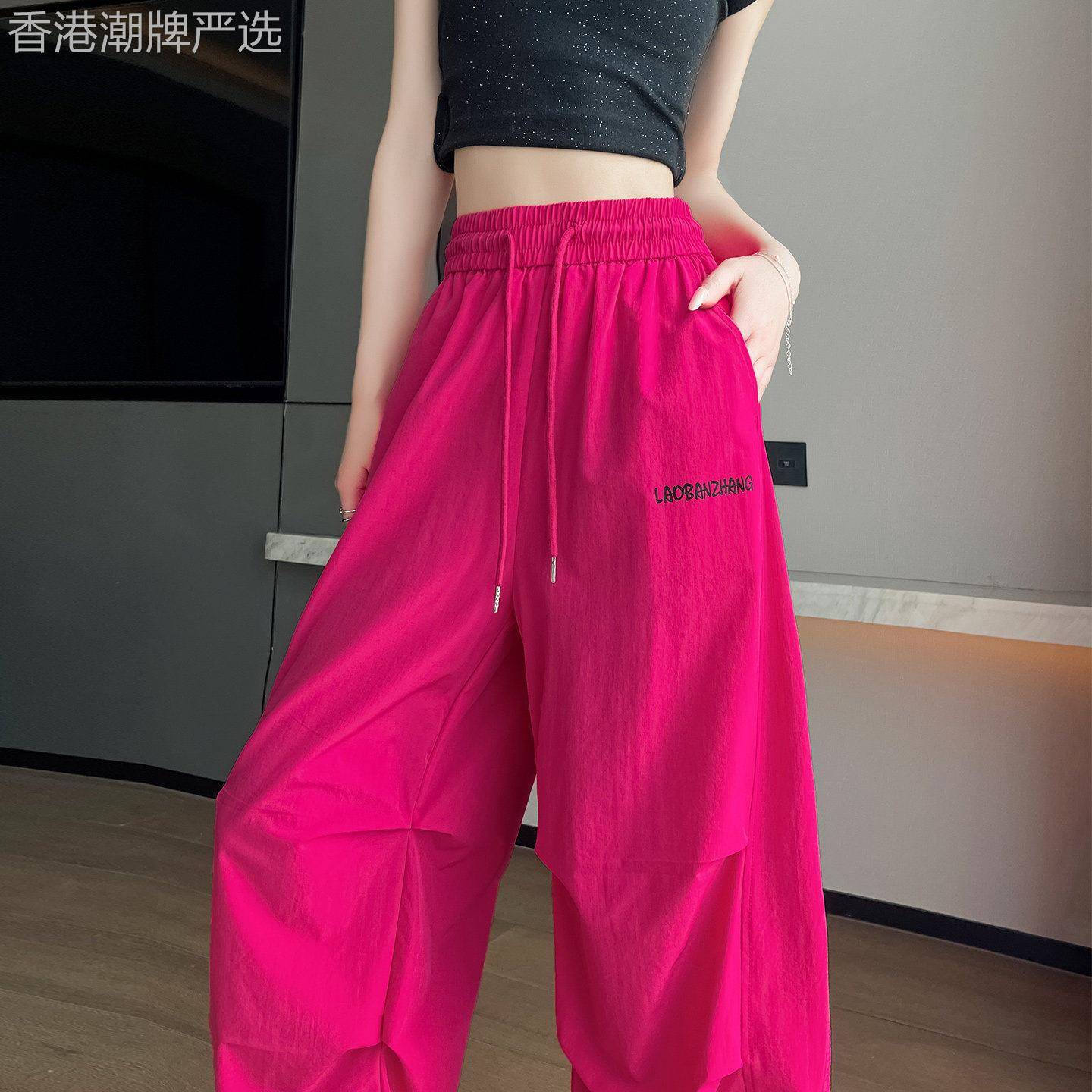 玫红色冰丝速干运动阔腿裤女夏季薄款2026新款刺绣直筒宽松弯刀裤