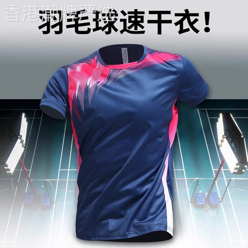 羽毛球服男士短袖T恤2026新款夏季运动速干冰丝乒乓网球上衣男款