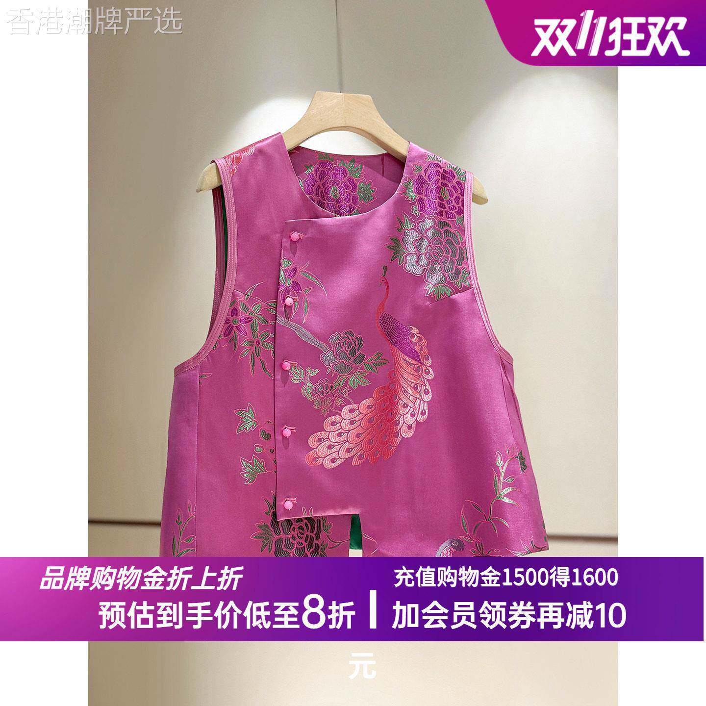 玫红色真丝老缎提花新中式马甲女款2026秋季圆领贵气国风坎肩上衣