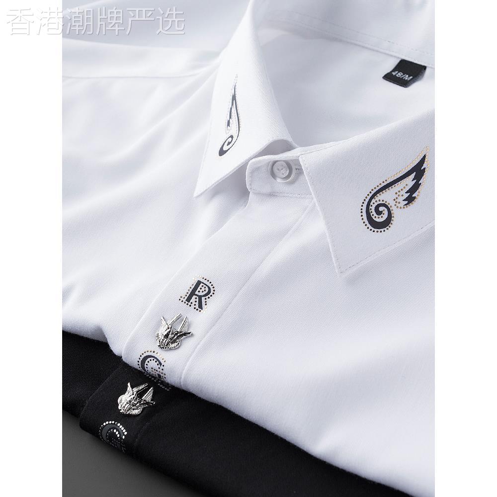 轻奢侈免熨烫抗皱修身长袖衬衫男士潮流休闲白衬衣秋季商务职业上