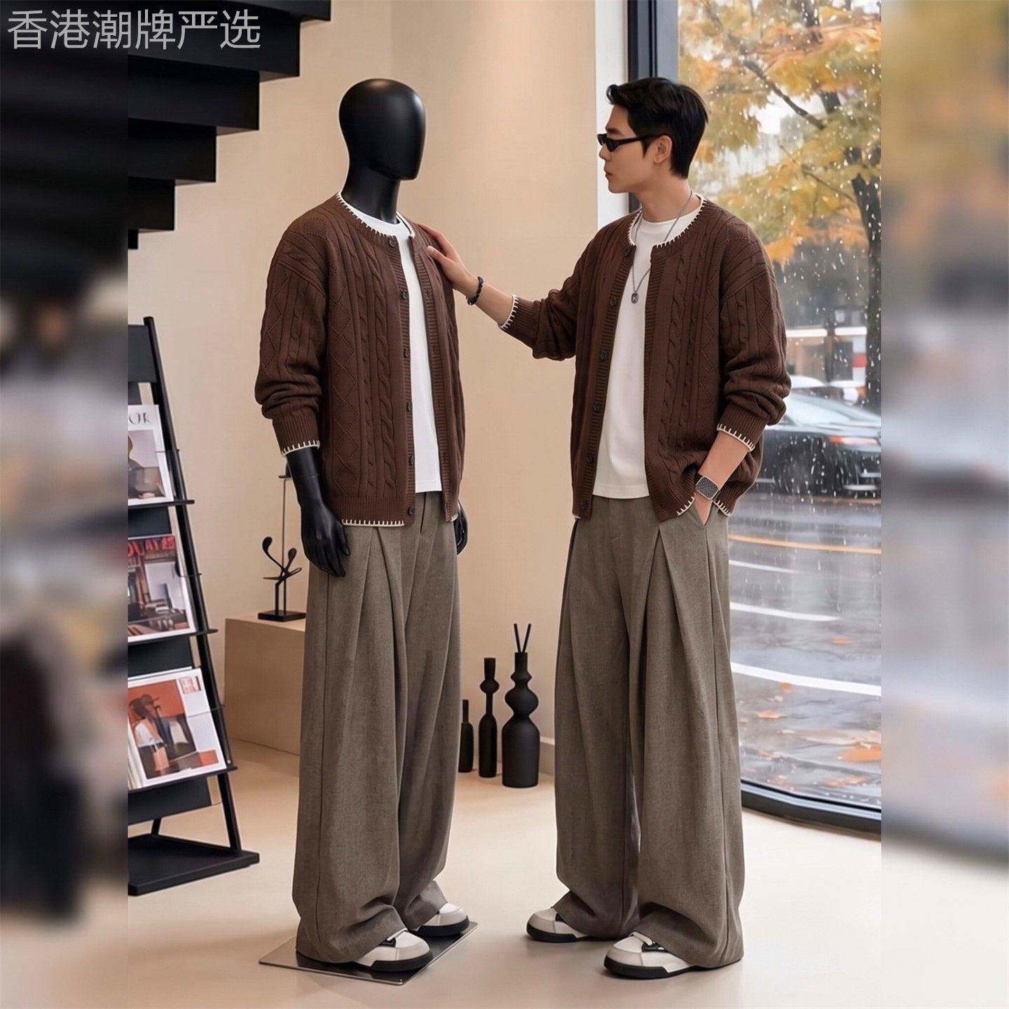 轻奢复古风毛衣休闲裤两件套男士2026秋冬季新款潮流百搭简约套装