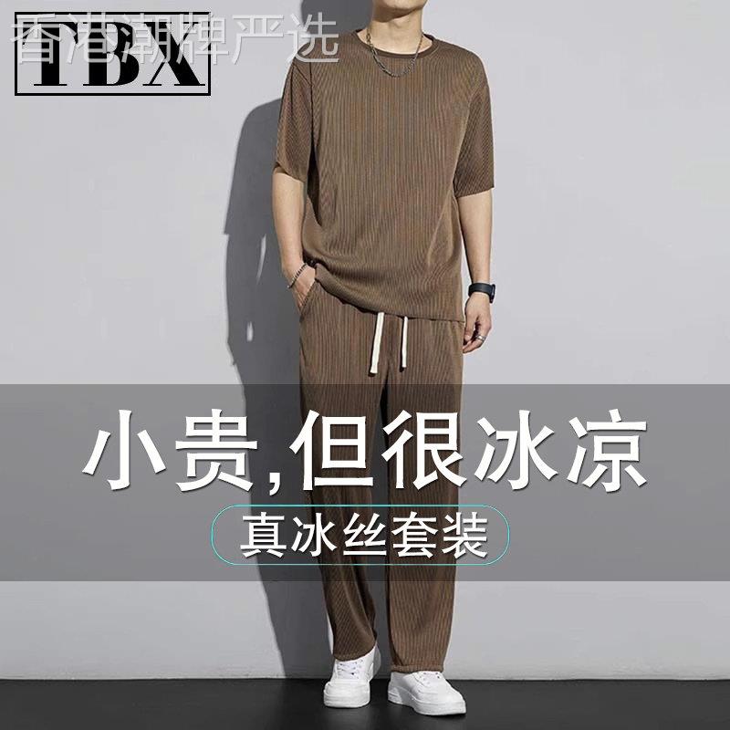 休闲套装男士夏季薄款冰丝短袖t恤搭配帅气运动衣服男款2026新款