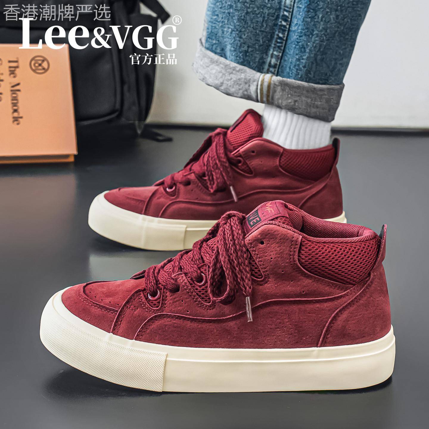 Lee&vgg潮牌红色男鞋2026新款春季百搭运动休闲软底青少年板鞋男