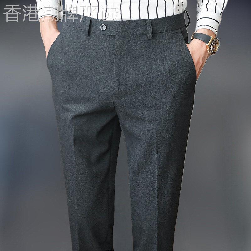 高端轻奢西裤男春夏新款长裤修身小脚西装裤潮流九分免熨烫西装裤
