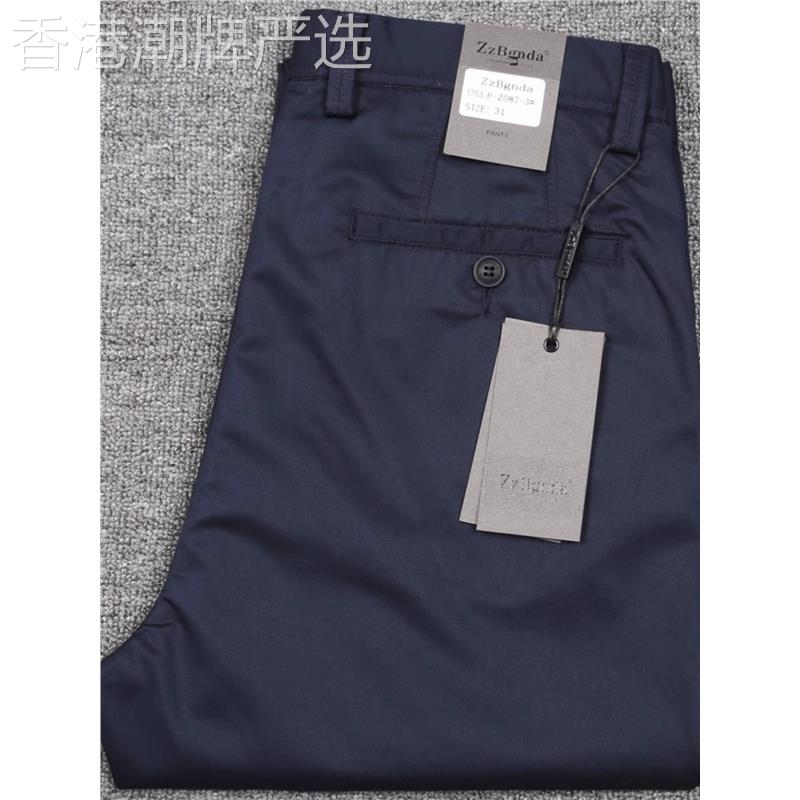 经典永不过时！新款休闲裤男春夏薄款宽松直筒弹力商务百搭长裤