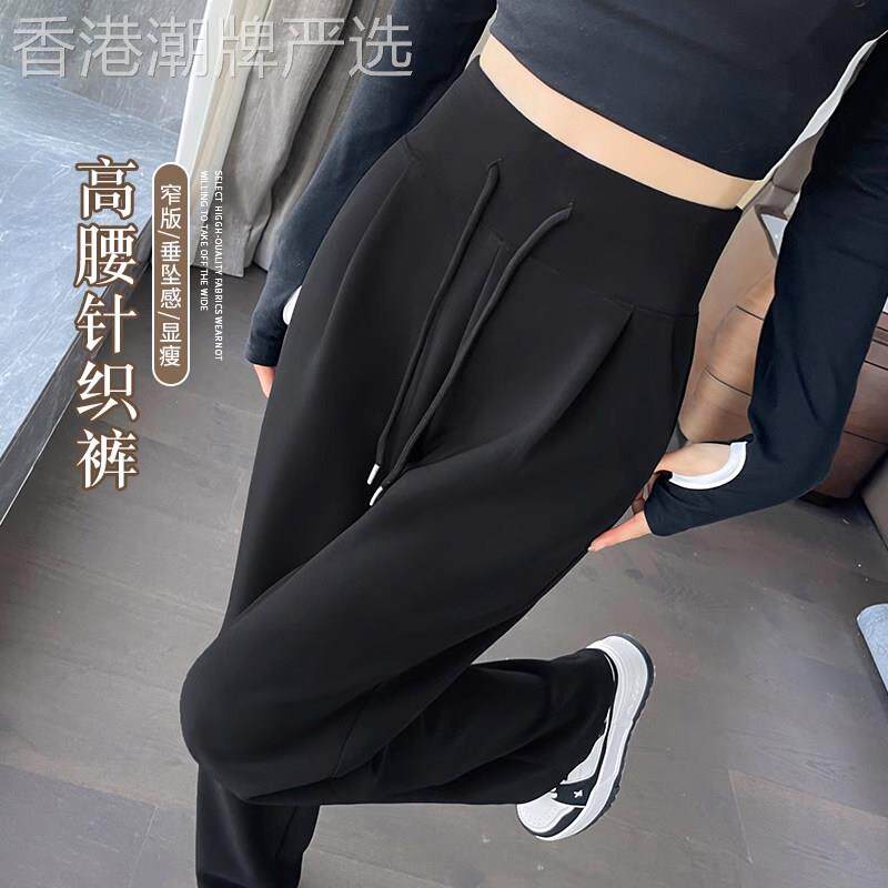 加绒加厚阔腿裤女秋冬季2026新款高腰垂感宽松显瘦窄版直筒运动裤