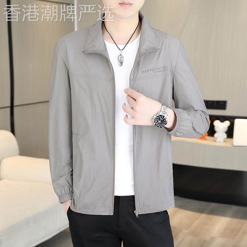 防晒衣男士夏季轻薄款抗UV高端商务皮肤衣服时尚休闲翻领外套
