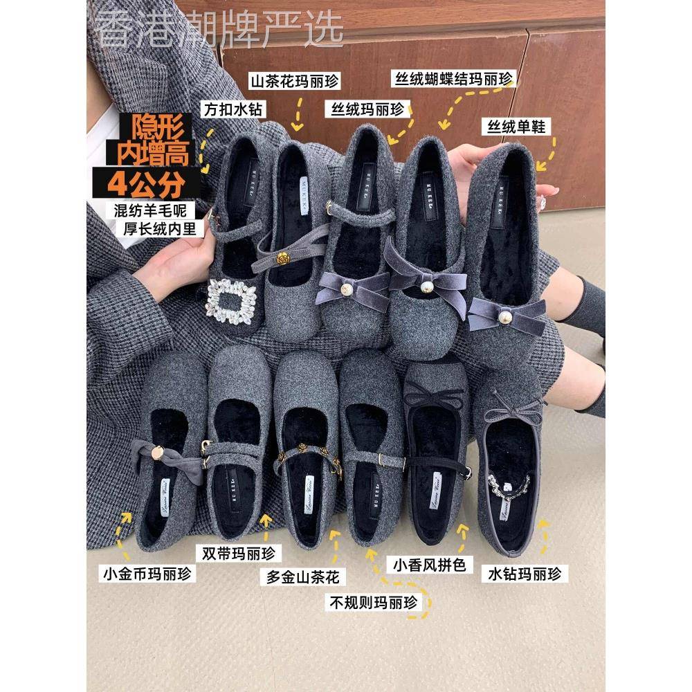 潮牌内增高灰色加绒毛毛鞋女鞋格蕾系网红博主玛丽珍高跟加绒棉鞋