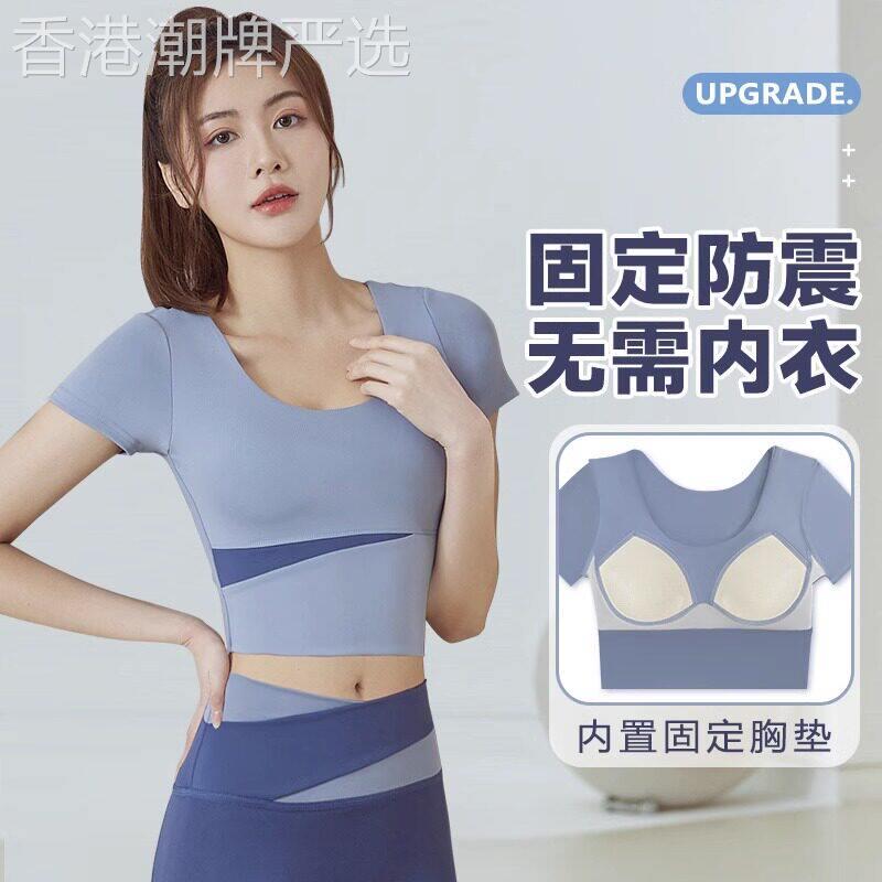 韩国2026年新款夏季固定胸垫高强度跑步健身瑜伽服短袖上衣套装女