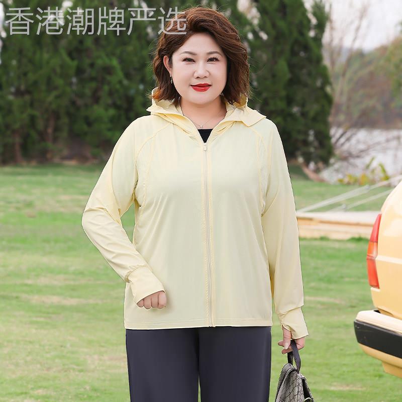 中年妈妈2026夏季新款大尺码休闲时尚冰丝防晒衣服女连帽防尘薄款
