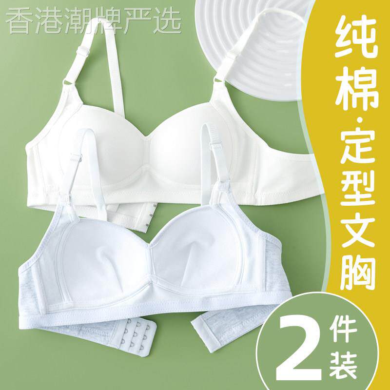 韩国Uamtor少女内衣女孩青春发育期无钢圈初高中学生运动定型文胸
