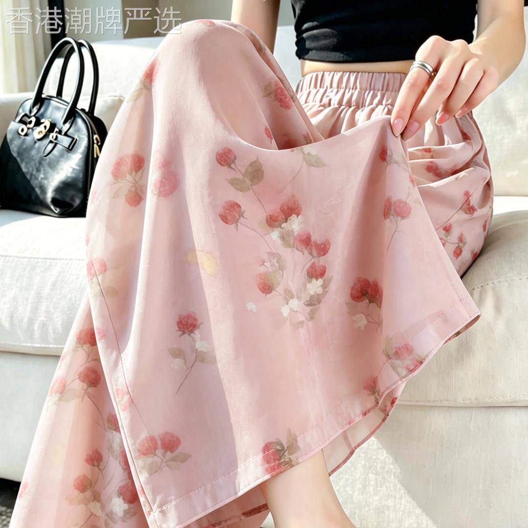 粉色碎花休闲阔腿裤子女2026夏新款薄款冰丝垂感巨好看的直筒长裤