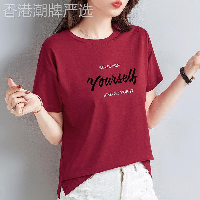 短袖t恤女夏季2026年新款韩版宽松显瘦纯棉薄款时尚洋气体桖上衣