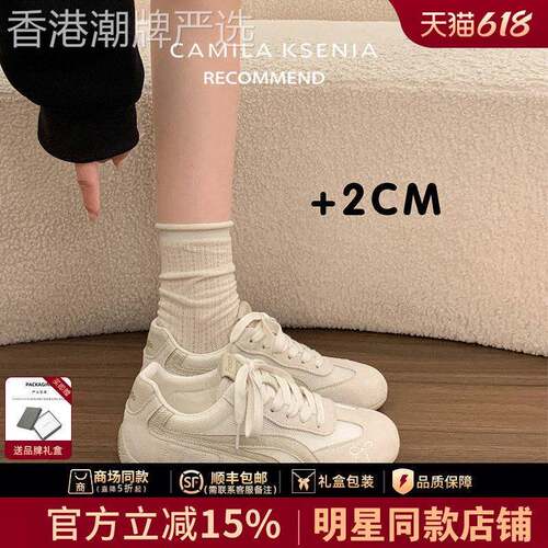 官网小c&k旗舰店2026新款阿甘德训鞋女夏季小白鞋运动休闲板鞋