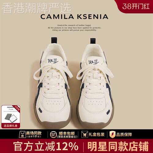 官网小c&k旗舰店2026新款女春季新款复古拼接阿甘运动老爹鞋