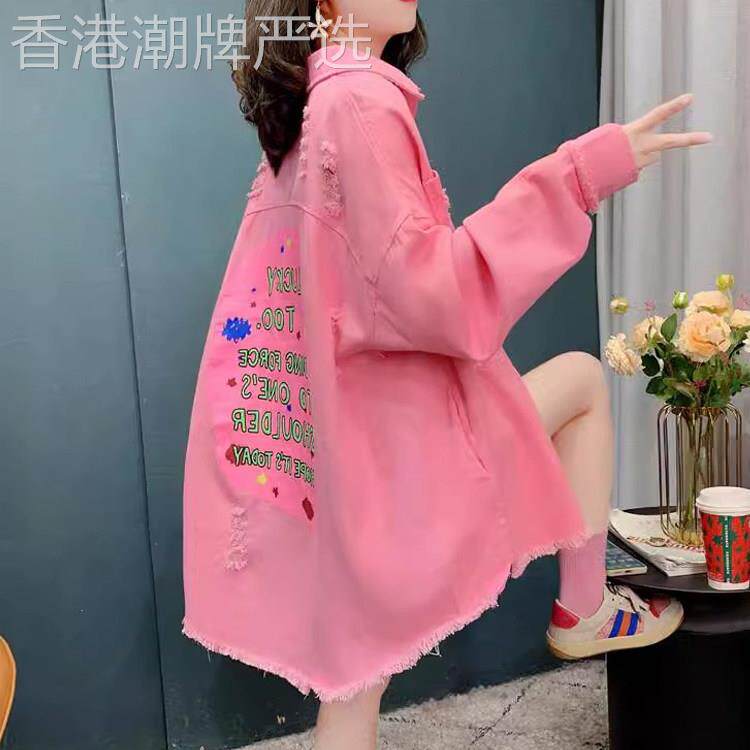 牛仔衬衫外套女装春秋新款欧货破洞薄款休闲宽松糖果色中长款上衣