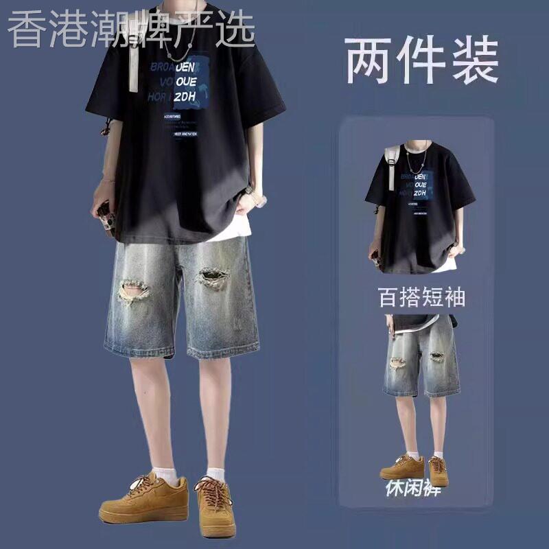 轻奢夏季短袖T恤男士青少年牛仔短裤套装运动风搭配一套宽松帅气