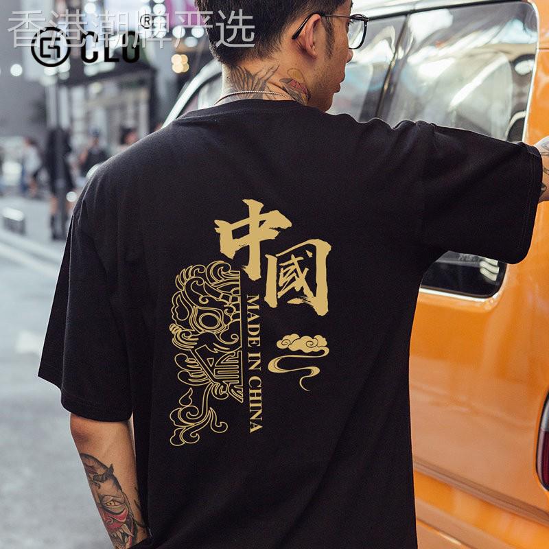 香港潮牌国潮男士短袖夏季新款纯棉T恤ins宽松半袖港风情侣打底衫