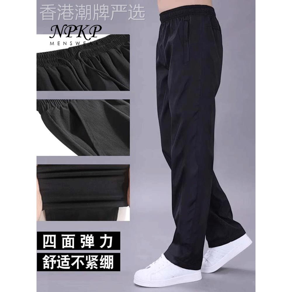 运动裤男2025春秋新款直筒宽松休闲长裤潮流百搭男士黑色卫裤薄款
