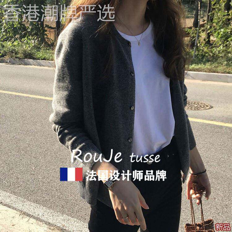 专柜深灰网红羊绒毛衣外套女秋冬韩版慵懒风软糯针织开衫外穿上衣