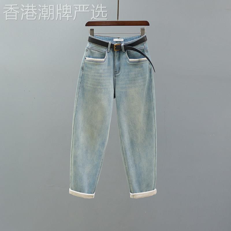 潮牌蓝色高腰哈伦牛仔裤女秋季2026年新款复古百搭宽松休闲老爹裤