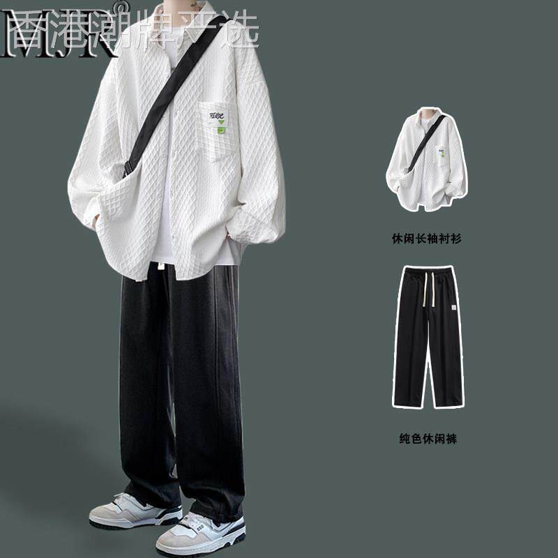 潮牌男士休闲套装2026年春秋季新款高级感男装衬衫长裤两件套穿搭
