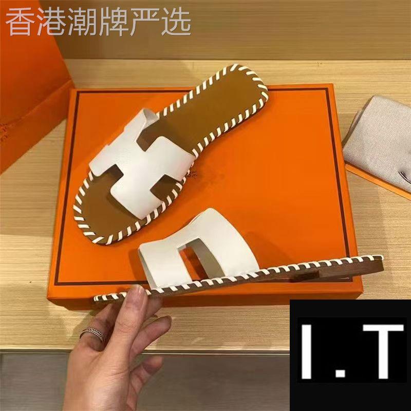 香港it代购羊皮版~2026新款h家经典拖鞋女平底休闲外穿旅游一字拖