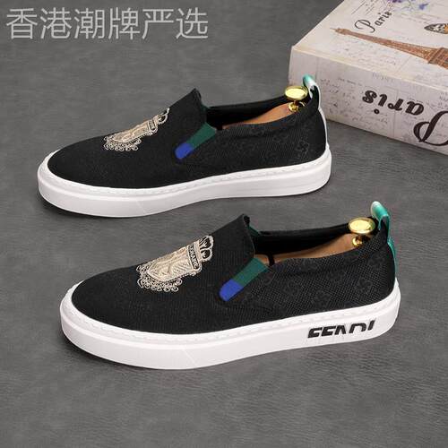 Trendy men