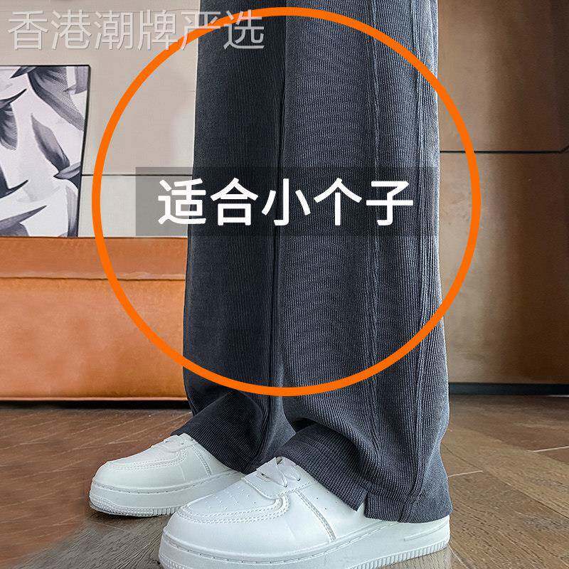 雪尼尔窄版阔腿裤女春秋2025新款小个子高腰休闲 九分直筒香蕉裤