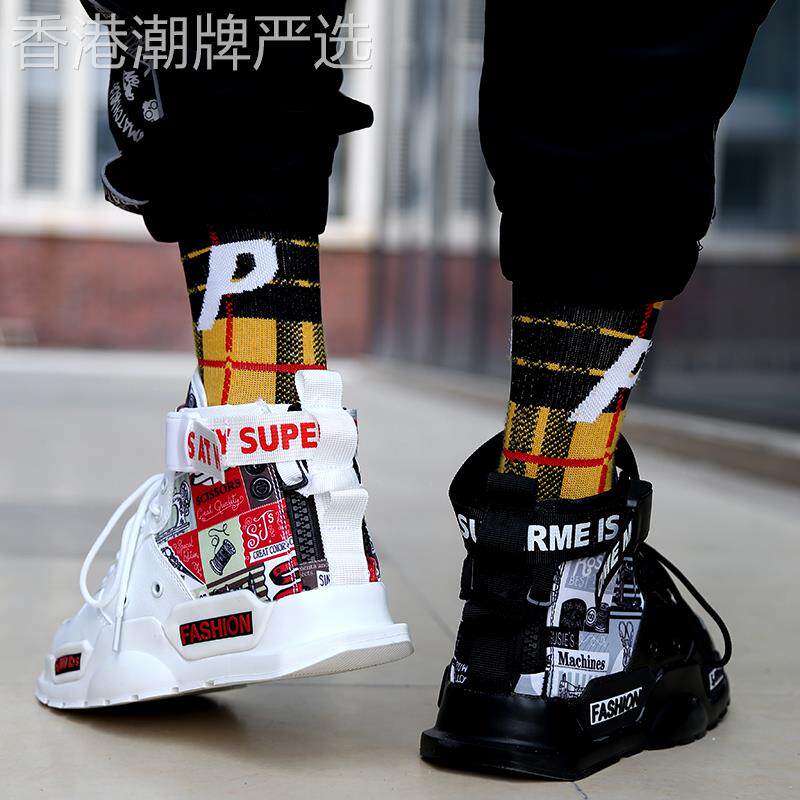 男鞋高帮鞋子男款棉鞋篮球休闲鞋板鞋男士百搭增高潮鞋秋冬款