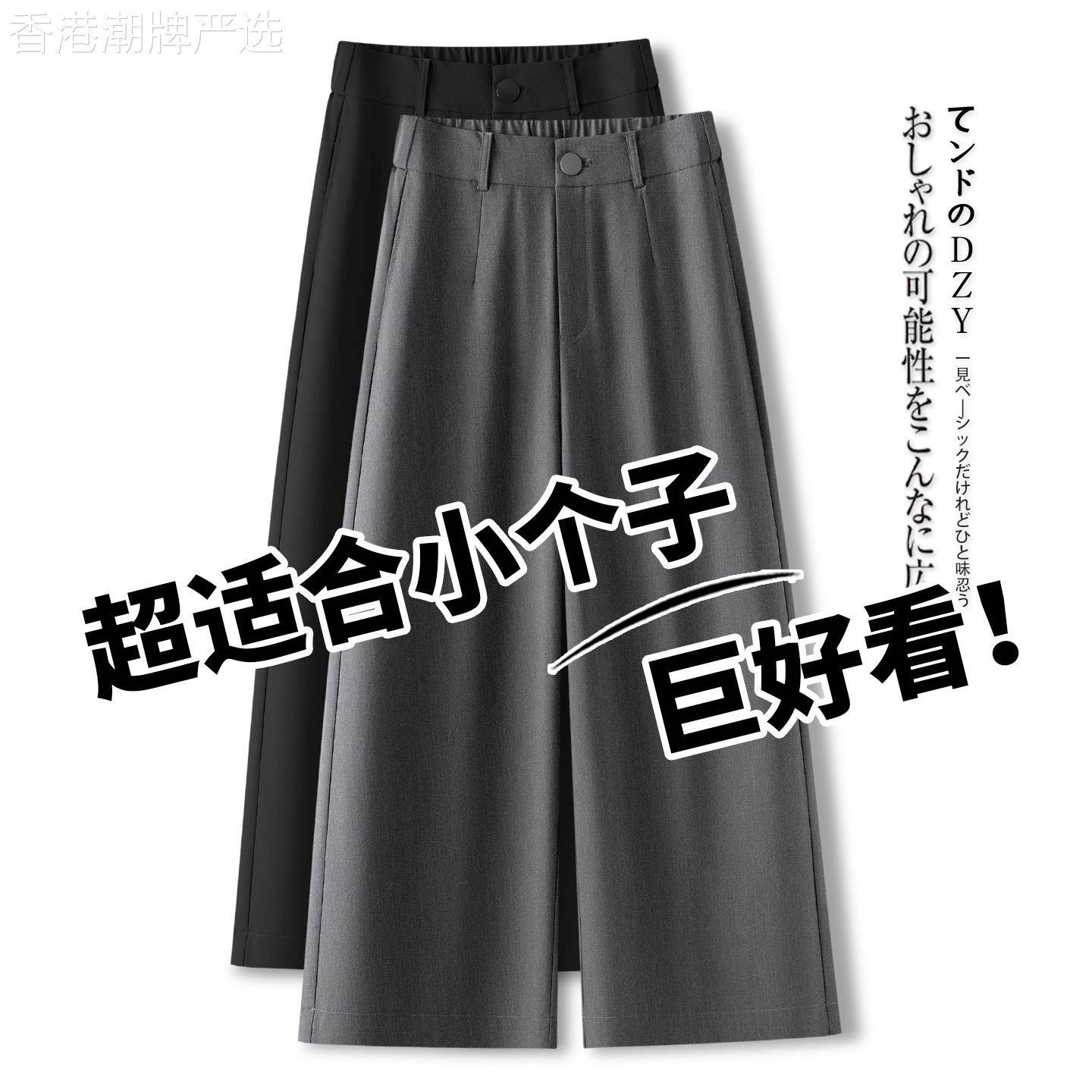 高级灰色九分西装阔腿裤女夏薄款2026新款高腰显瘦垂感八分直筒裤