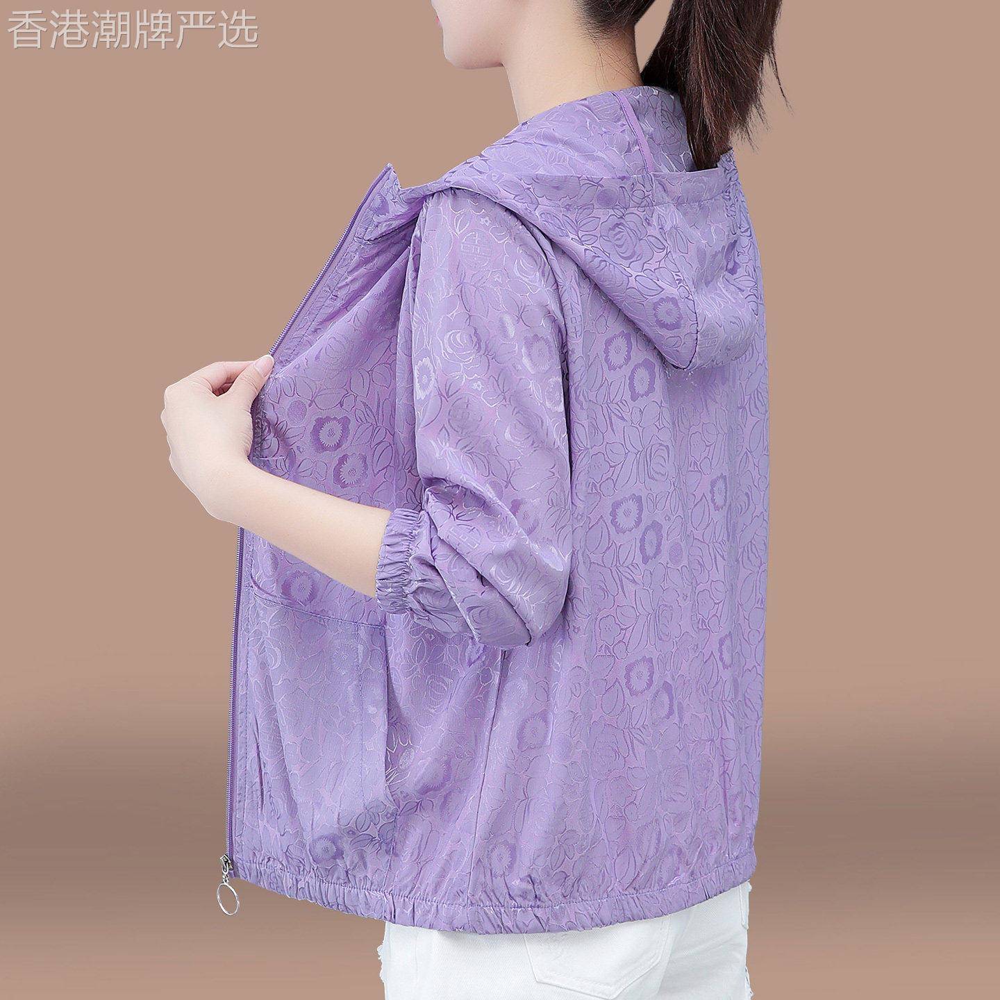 夏季防晒衣女款抗UV2026新款时尚洋派宽松夏天户外骑车防晒服