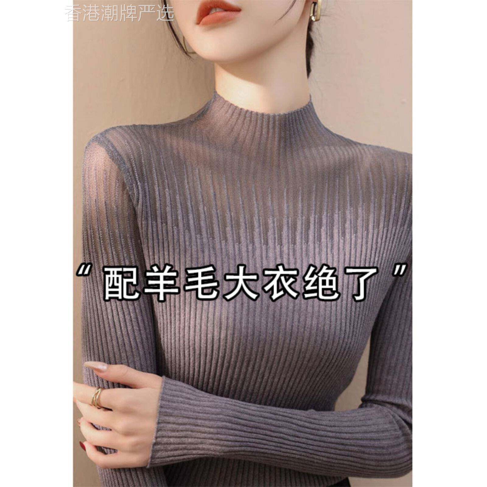 半高领长袖针织衫女子秋季2025新热风格修身内针织衫蕾丝底衬衫上