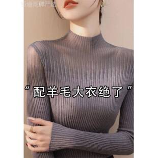 半高领长袖针织衫女子秋季2025新热风格修身内针织衫蕾丝底衬衫上