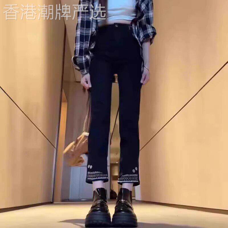 高腰九分烟管牛仔裤女2026秋冬潮流百搭弹力宽松显瘦直筒法棍裤