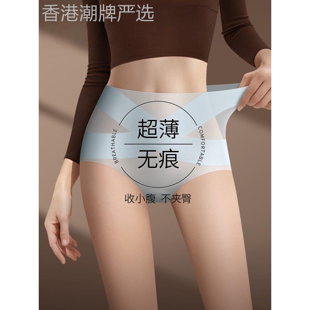 2025新冰丝内衣女性面具10D超薄无缝运动非挤压高腰腹部控制拳击