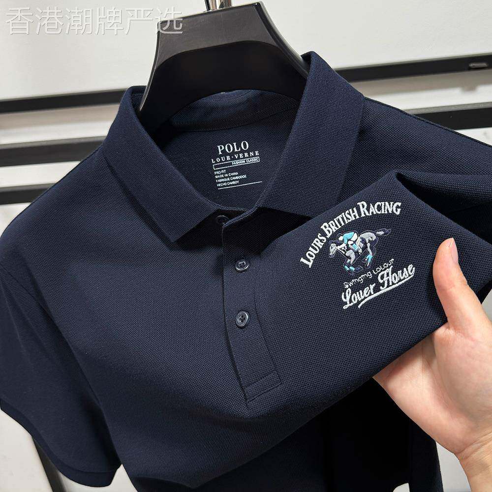 韩国专柜2025夏季高端马标刺绣短袖T恤男士翻领POLO衫冰丝T恤上衣