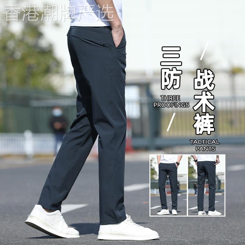 香港高端灰色休闲裤男士夏季新款修身直筒商务百搭三防战术男裤子