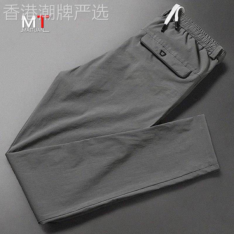 高端冰丝九分休闲裤子男士夏季薄款2025新款男裤速干运动裤男款潮
