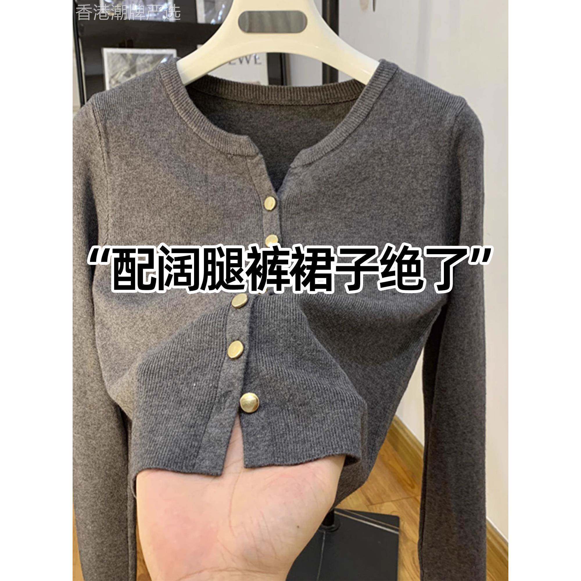 灰色V领针织衫开衫女2025秋冬新款软糯毛衣内搭修身韩版短款外套