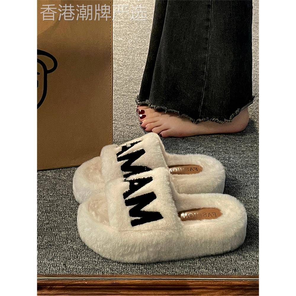 香港毛毛拖鞋女外穿2025年秋冬季新款刺绣厚底毛绒办公室居家棉拖