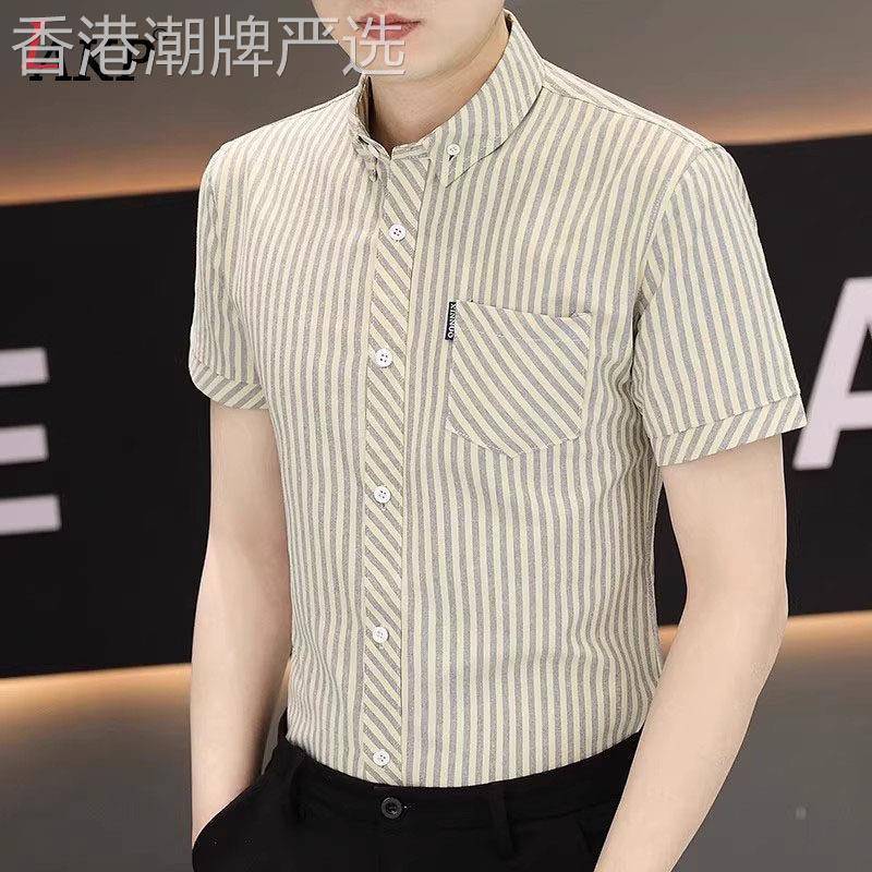 高端条纹衬衫短袖男士2026新款夏季潮流商务休闲正肩半袖衬衣男款