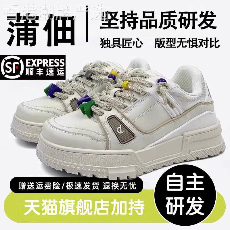 国潮小众鞋子男潮鞋百搭2026新款滑板鞋高级感小白鞋真皮厚底鞋子